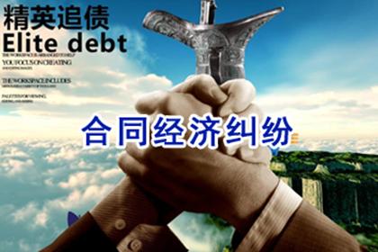 同心收钱公司